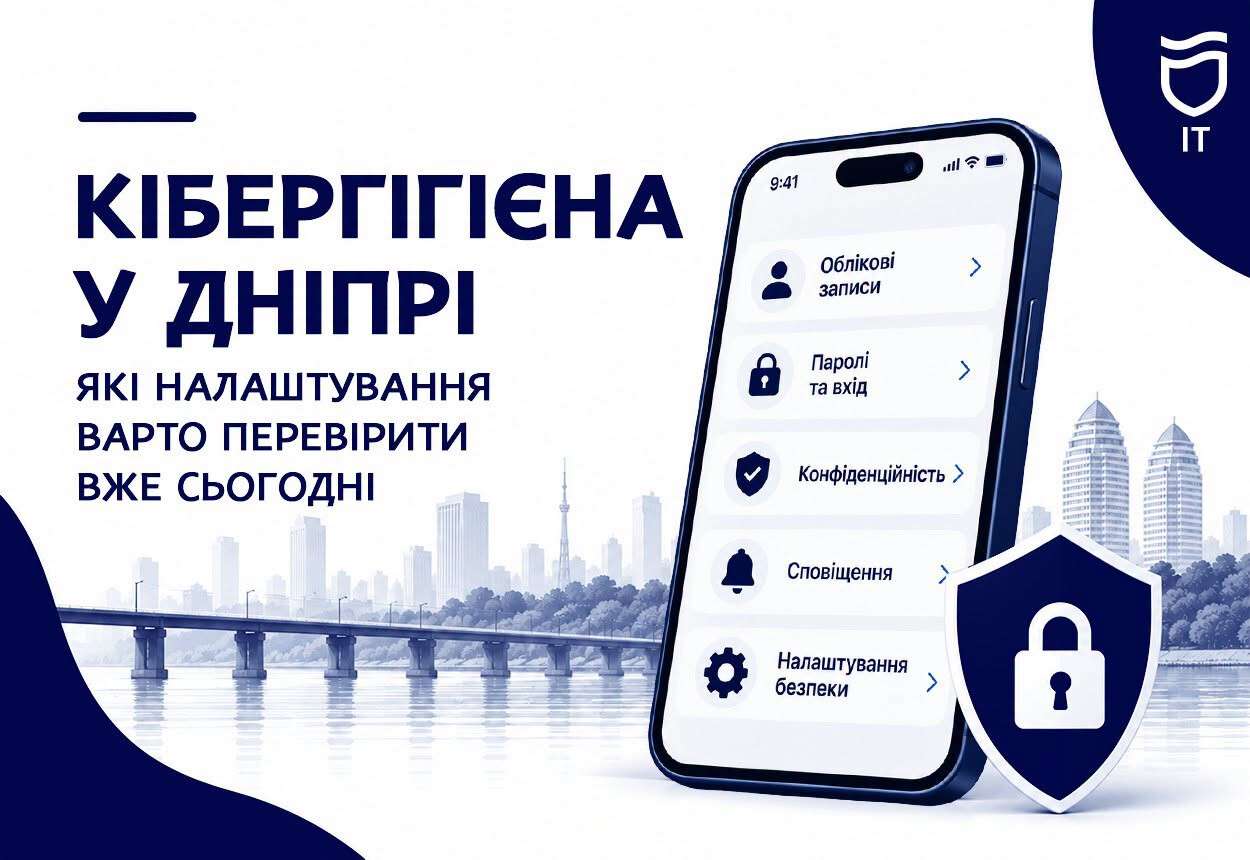 гі