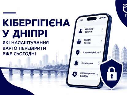 гі