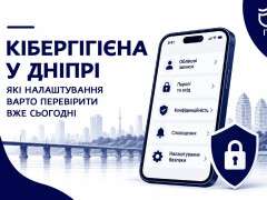 гі