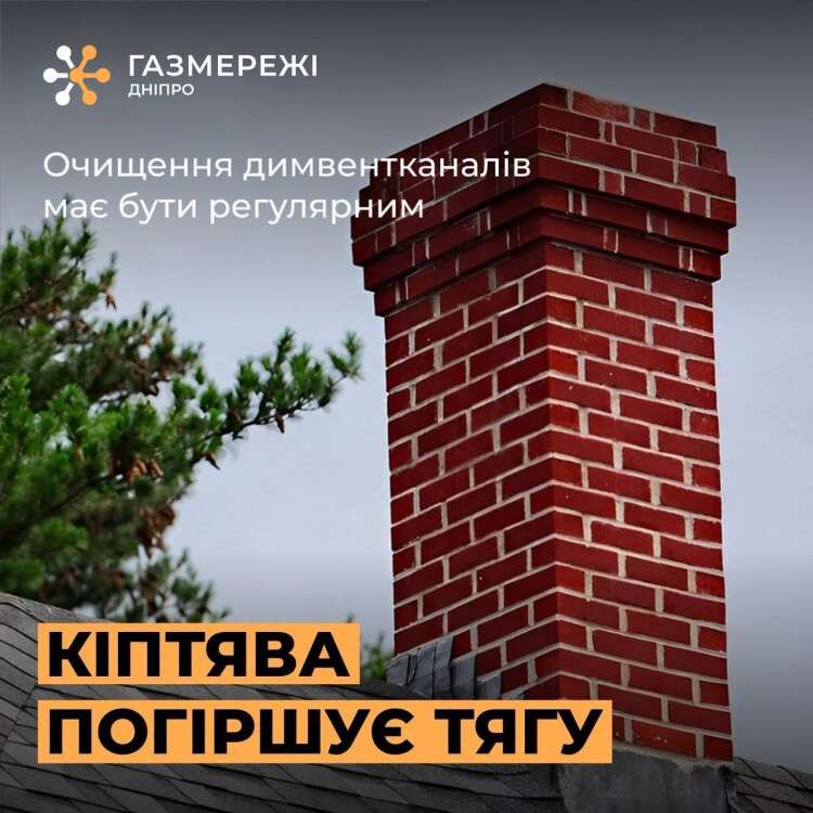 киптява