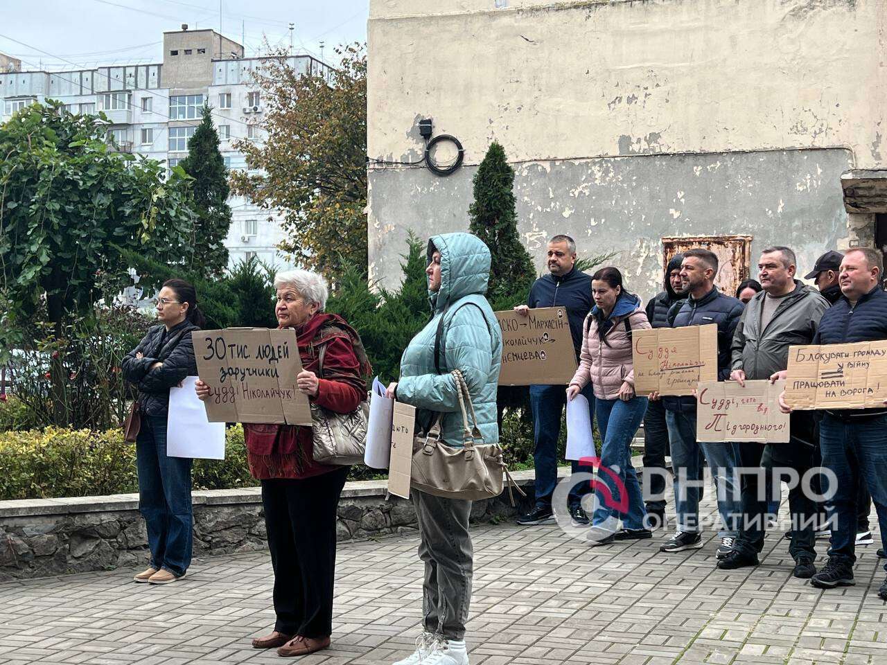 крас