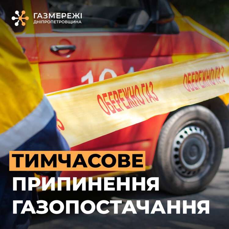 газ1