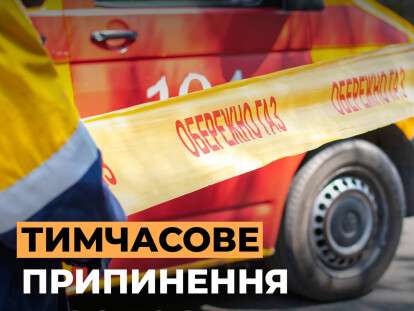 газ1
