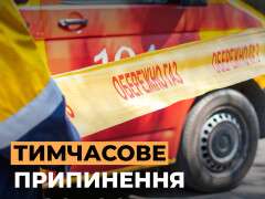 газ1