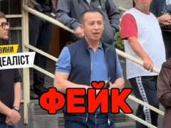 обман краснов