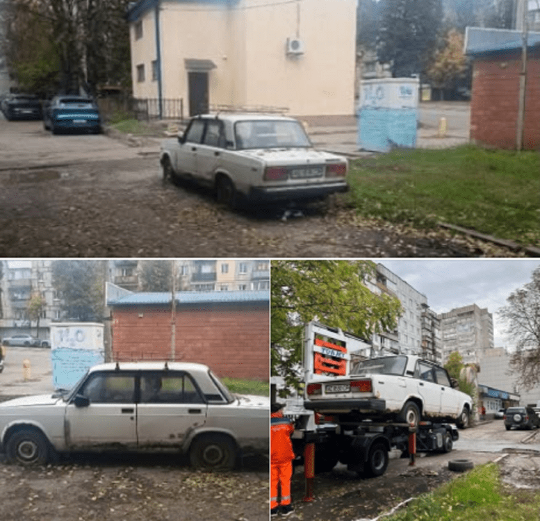 авто