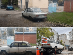авто