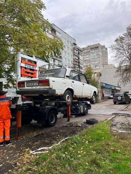авто