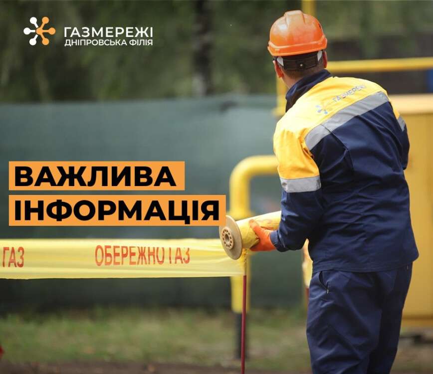 гази