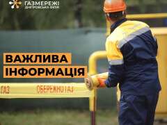 гази