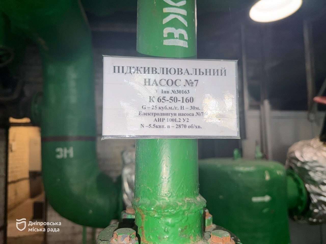 насос котельня Теплоенерго