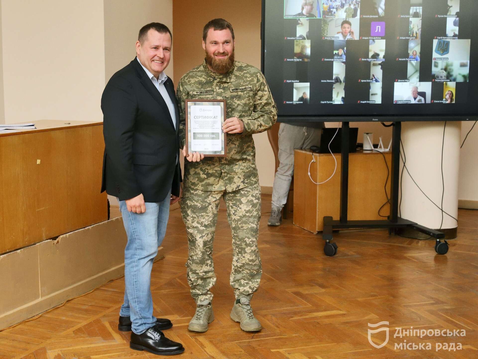 Філатов 33 сесія Дніпроради