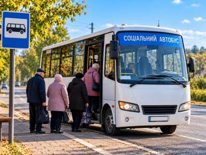 соц автобус