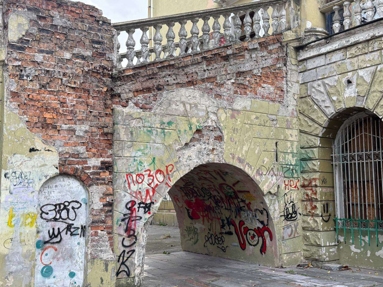 палац дну Дніпро