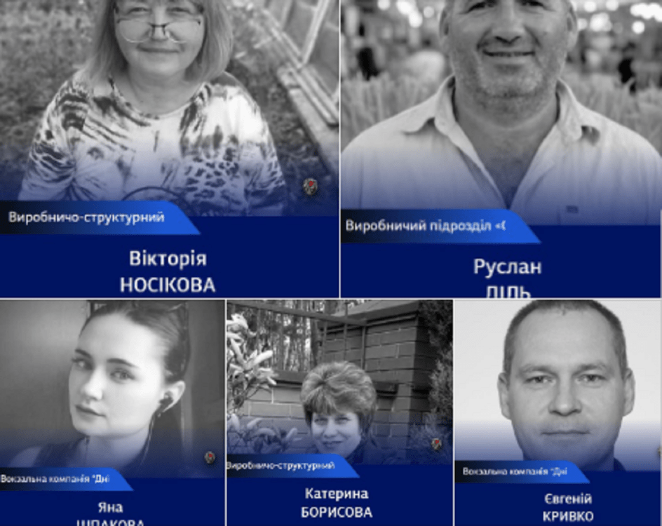шпакова