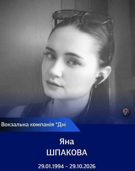 па2