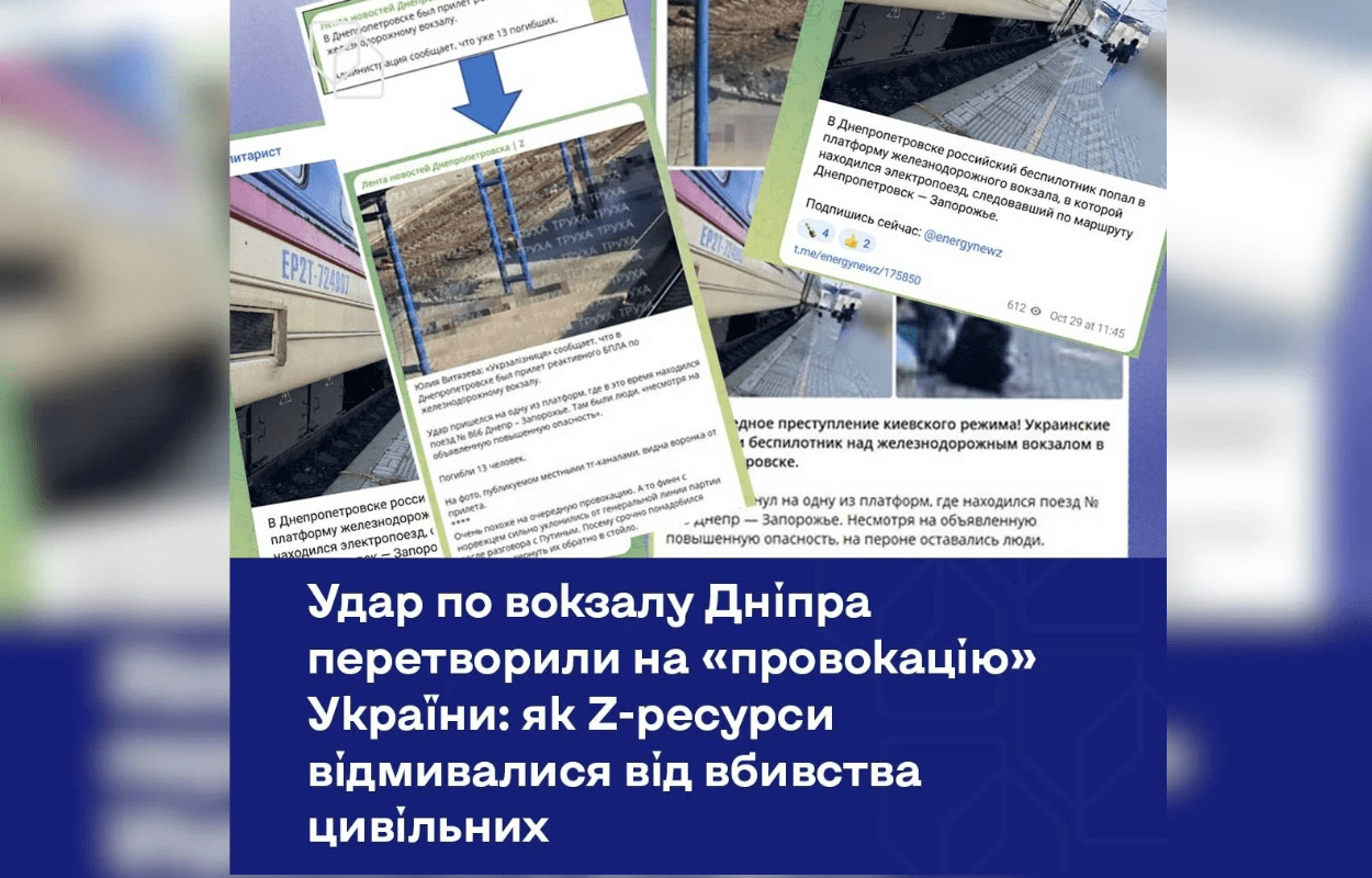 попр