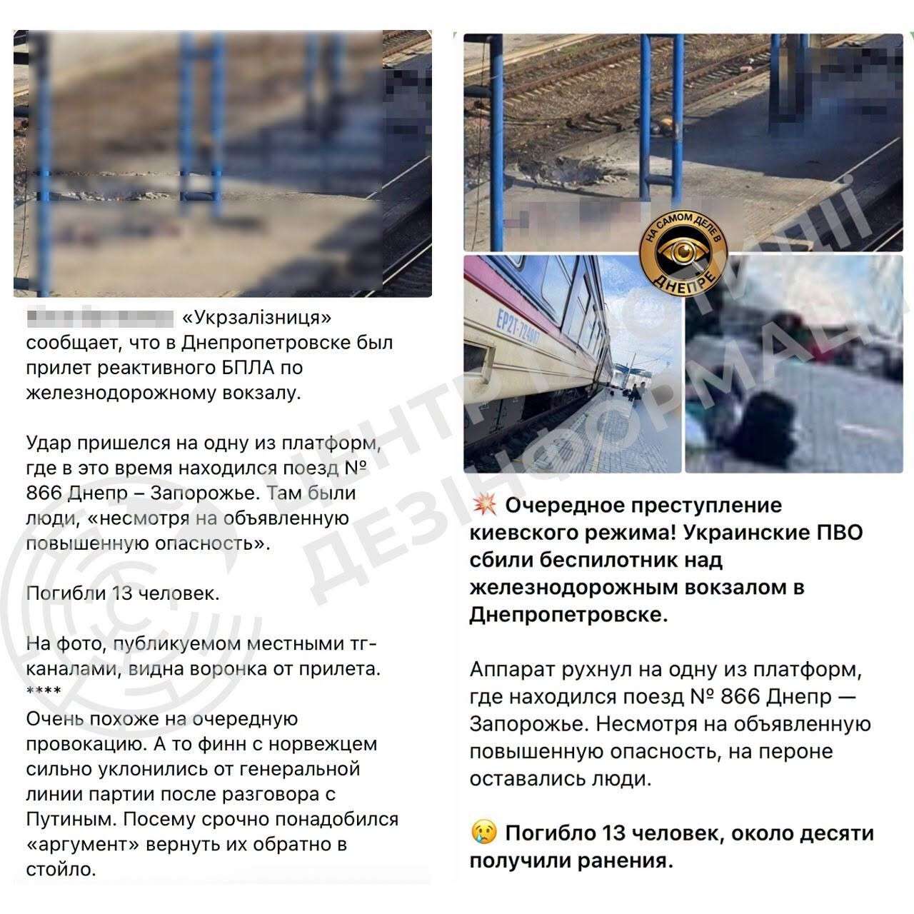 вибухи  в Дніпрі 